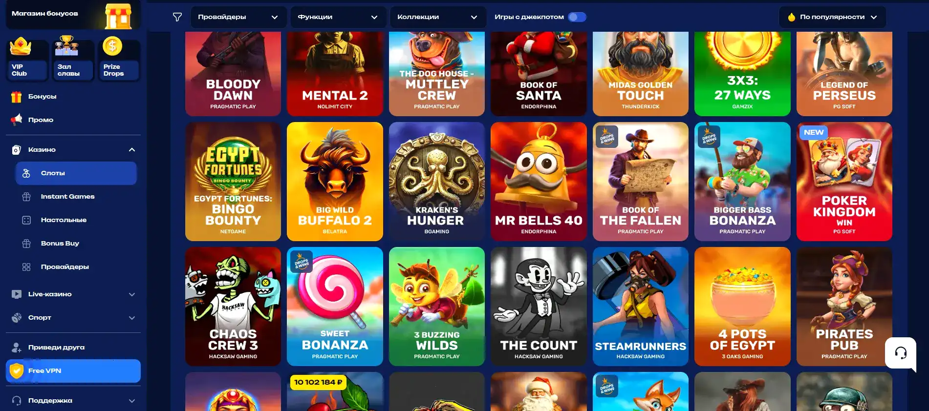 Мобильная версия сайта Ф1 казино на телефоне